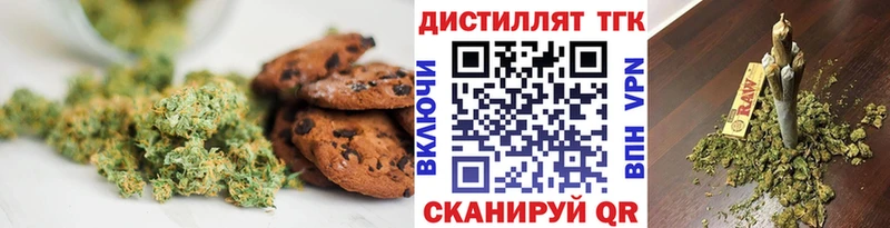 Еда ТГК конопля  Купить закладки  Белорецк 