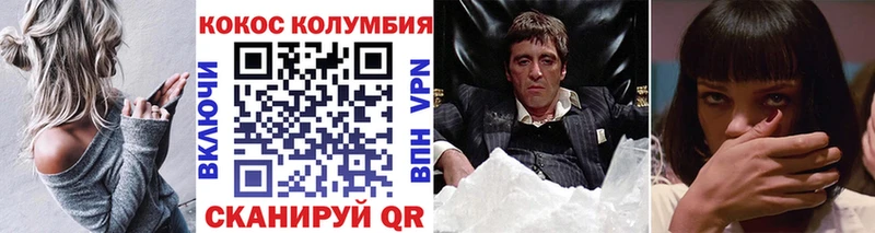 Купить закладки  Белорецк  COCAIN 99% 