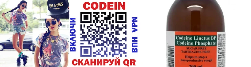 Купить  Белорецк  Codein Purple Drank 