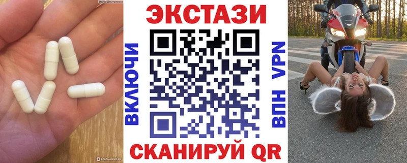 Купить  Белорецк  ЭКСТАЗИ Cube 