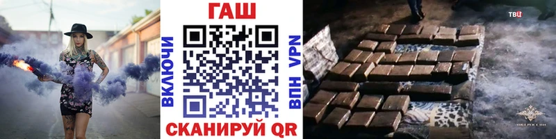ГАШ убойный  Купить  Белорецк 