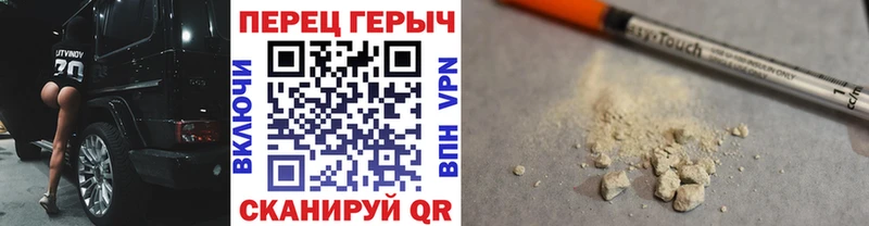 Купить  Белорецк  Героин Heroin 