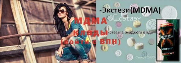 apvp Киреевск