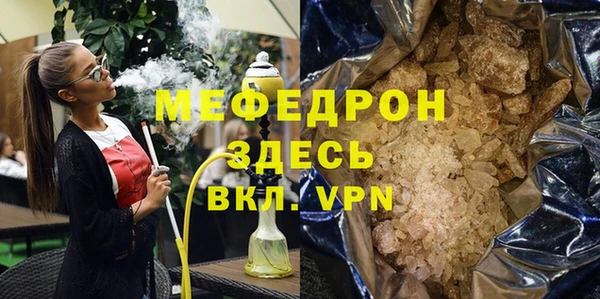 ALPHA PVP Киренск