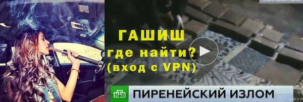 крисы Кинешма