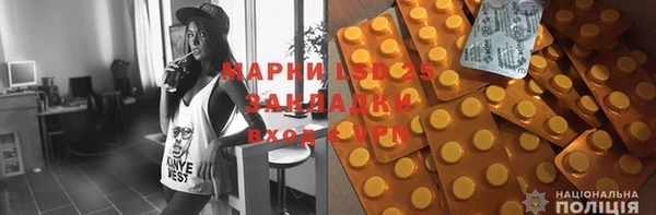крисы Кинешма