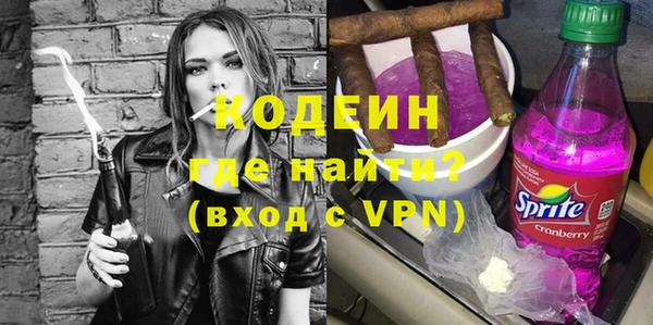 ALPHA PVP Киренск