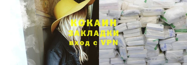 ALPHA PVP Киренск