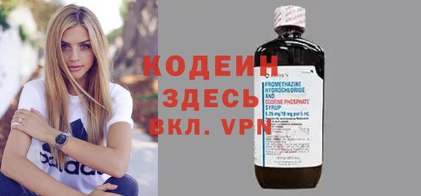 крисы Кинешма
