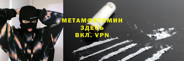ALPHA PVP Киренск