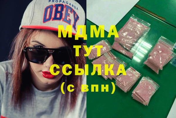 крисы Кинешма