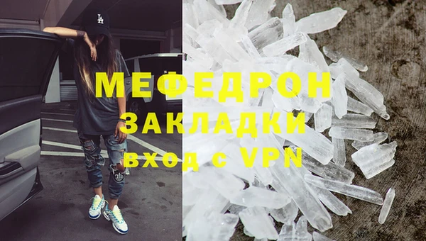 крисы Кинешма