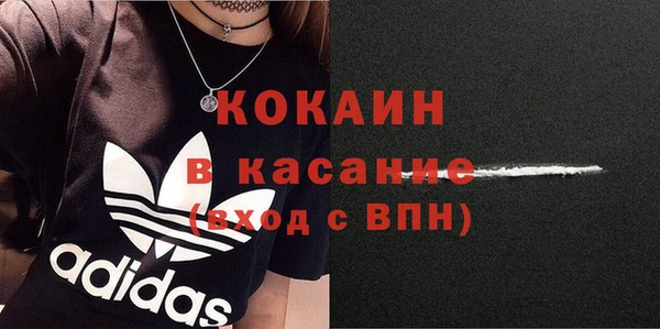 ALPHA PVP Киренск