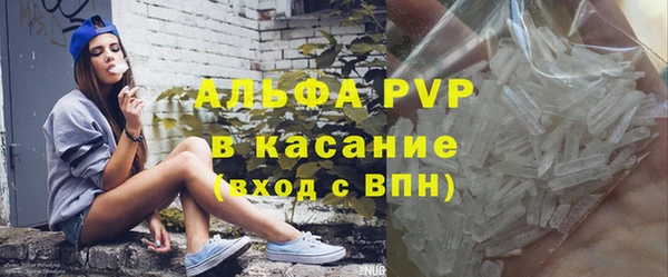 apvp Киреевск