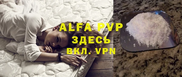 apvp Киреевск