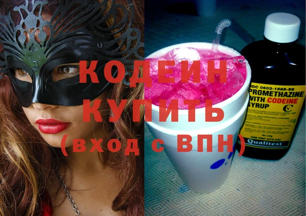 apvp Киреевск
