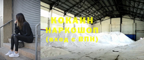 ALPHA PVP Киренск
