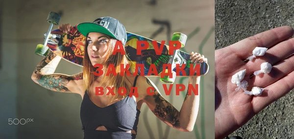 apvp Киреевск