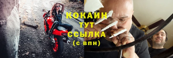 ALPHA PVP Киренск