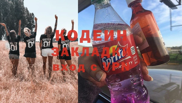 apvp Киреевск