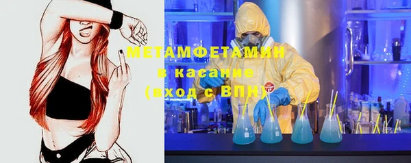 крисы Кинешма
