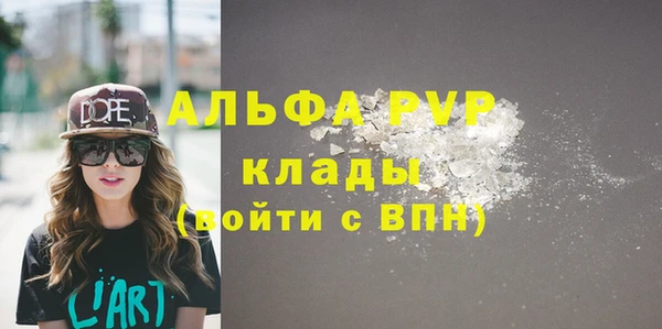 apvp Киреевск