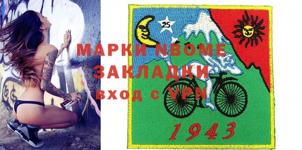 apvp Киреевск