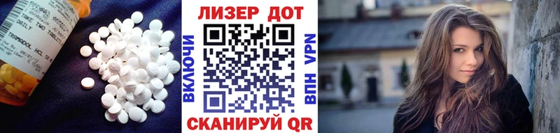 ЛСД экстази кислота  Купить  Белорецк 