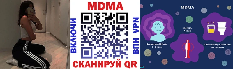 Купить  Белорецк  MDMA кристаллы 