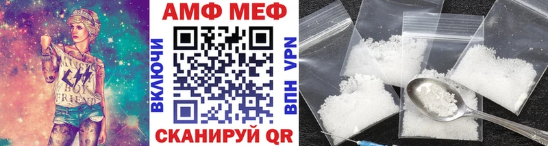 Купить закладки  Белорецк  МЕТАМФЕТАМИН Декстрометамфетамин 99.9% 