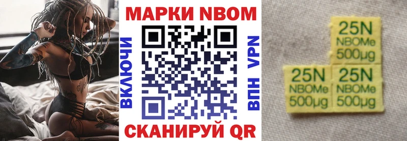 Наркотические марки 1500мкг Купить Белорецк