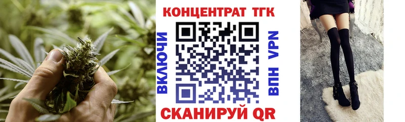 Купить где  Белорецк  Дистиллят ТГК Wax 