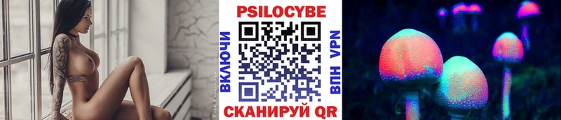 Купить закладки Белорецк Галлюциногенные грибы мухоморы
